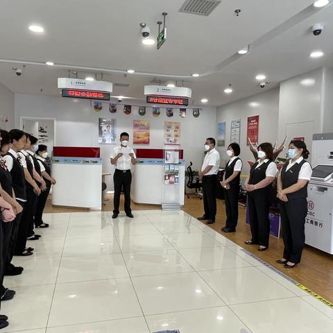 【房山】《加州水郡支行积极开展“警示与反思”大讨论》