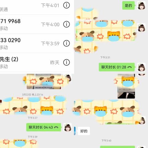【房山】《加州水郡支行积极推进普惠金融营销工作》
