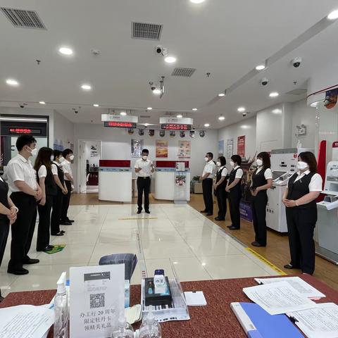 【房山】《加州水郡支行积极开展反洗钱宣传教育工作》