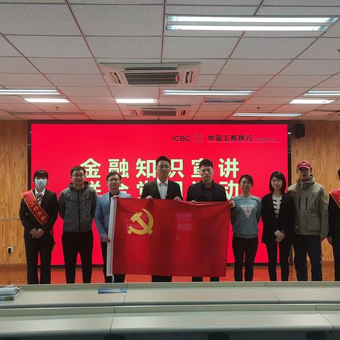 【房山】《加州水郡支行党支部深入对公单位开展党建互促工作》