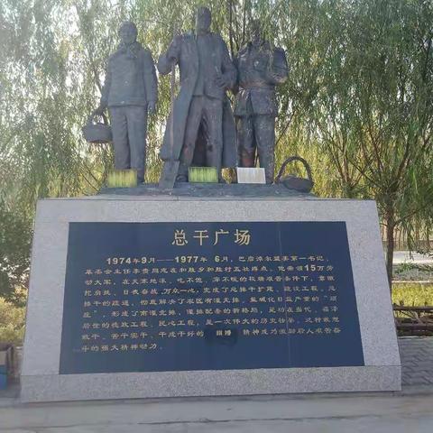 《不忘初心、牢记使命》主题教育