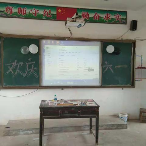 元家小学六一儿童节快乐