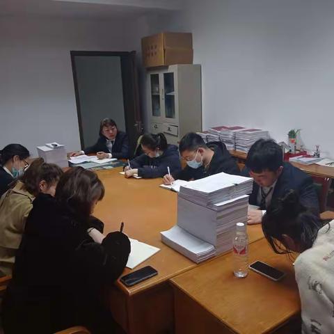 权籍调查调查与信息档案科召开业务学习会