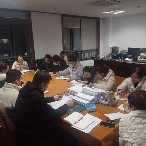 权籍调查调查与信息档案科召开2020年度工作总结会