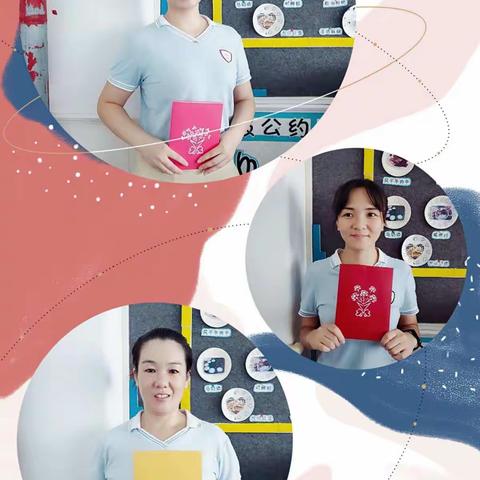 大一班（教师节)主题活动