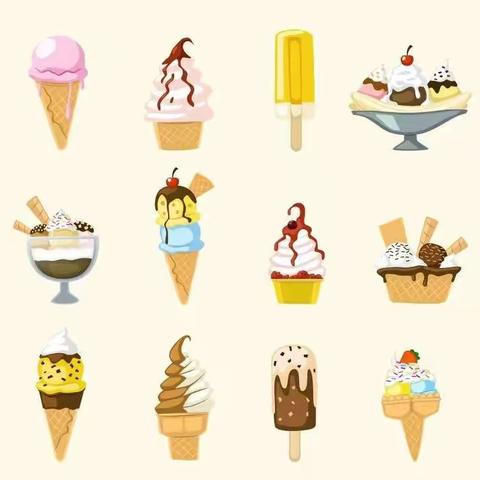 大一班【手工制作】——美味冰淇淋