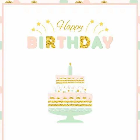 新时代幼儿园大一班集体生日会