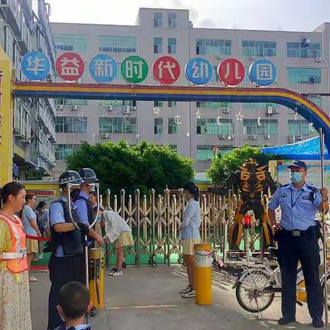 感恩有你——致最美家长义工