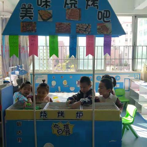 大一班《丰富多彩的区域活动》