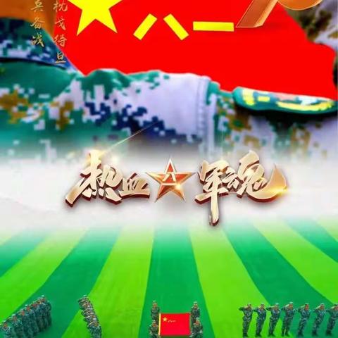 万里河山，有你心安