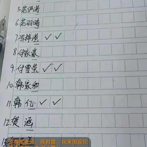 利民镇一中线上教学活动如火如荼