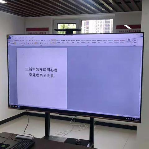 【平安伊洛】生活中怎样运用心理学处理亲子关系