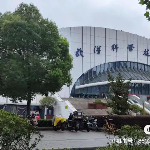 2023年暑假科学（科普）实践推荐场馆