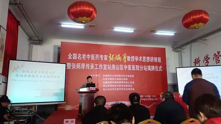 北京中医医院张炳厚医疗团队成员靠谱的代挂号贩子的简单介绍
