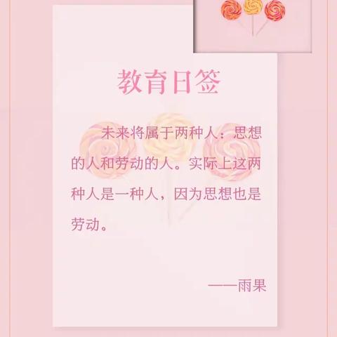 不一样的劳动节