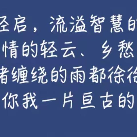 读书好，好读书，读好书 居家学习欢乐多