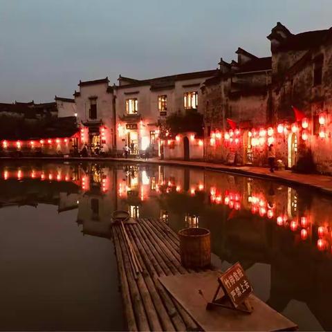 夜晚的宏村