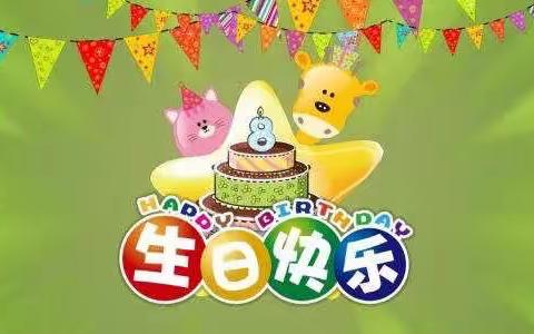 老爸八十七岁生日快乐