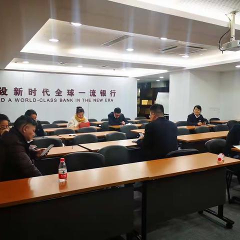 营业部党支部召开1月党员学习会