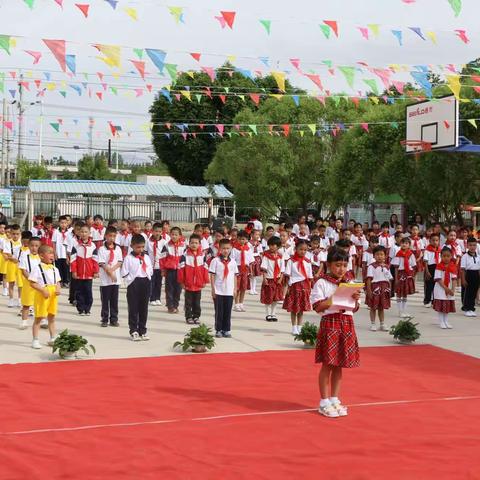 和硕县第二小学大沙村教学点（幼儿园） “习爷爷教导记心间、红领巾心向党”入队仪式