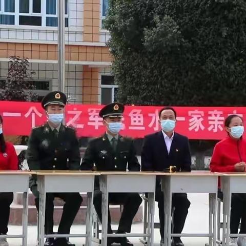 和硕县第二小学党支部第四党小组--大沙村教学点（幼儿园）“同升一面旗•共爱一个家 ，军民鱼水一家亲”升旗仪式