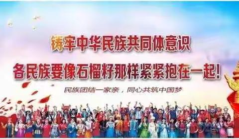 强国路上  你我同行