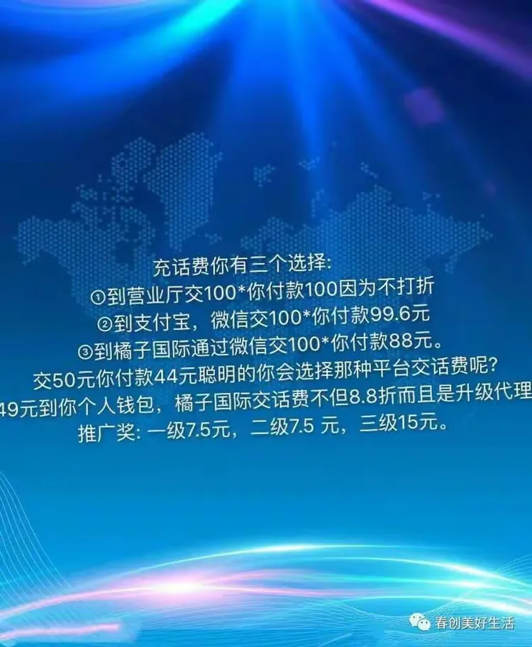 短信平台赚钱吗安全吗 短信平台赚钱吗安全吗