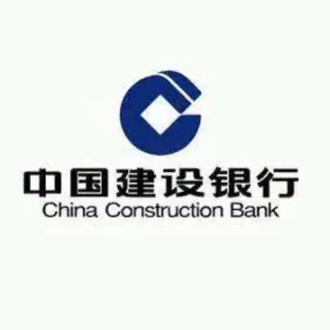 【济南市中支行】召开行务会传达市分行工作会议精神