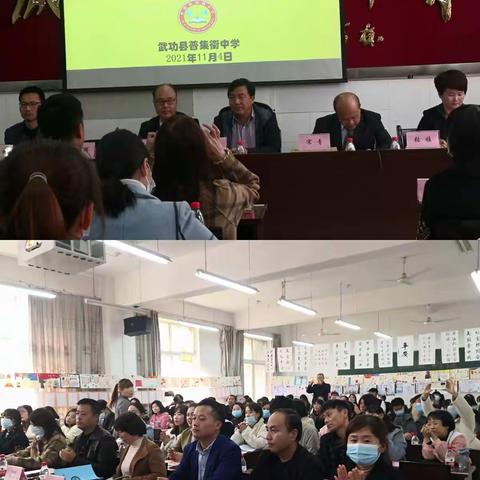 牵手乡村共成长     别样课堂放光芒——李海侠名师工作室送教活动