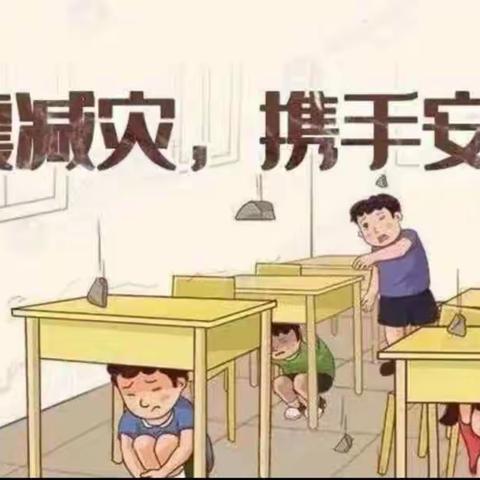 防震疏散演练 共筑安全防线——普集街中学开展“防震逃生疏散演练”纪实