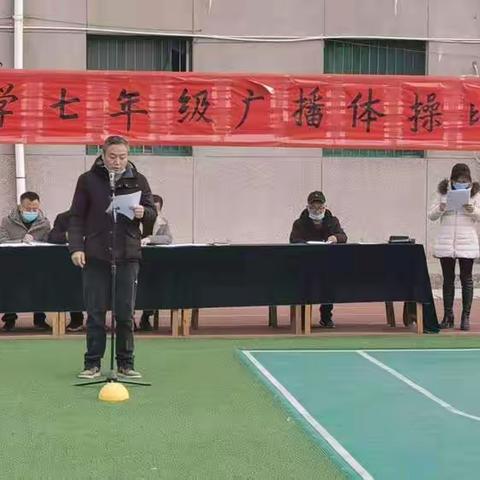 我运动    我健康     我快乐——记普集街中学七年级体操比赛