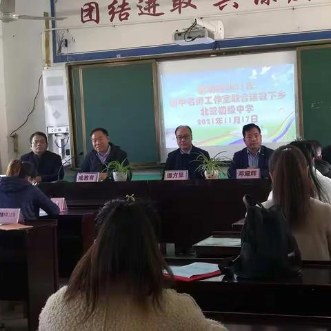 送教交流    共进共赢——李海侠名师工作室送教活动