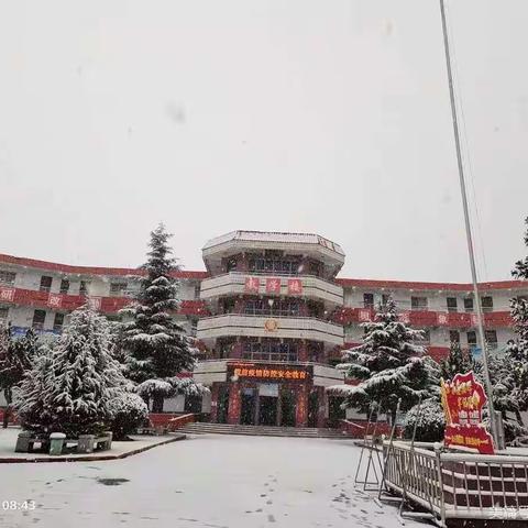 疫情当下守初心      线上教学展风采——普集街中学线上教学活动纪实