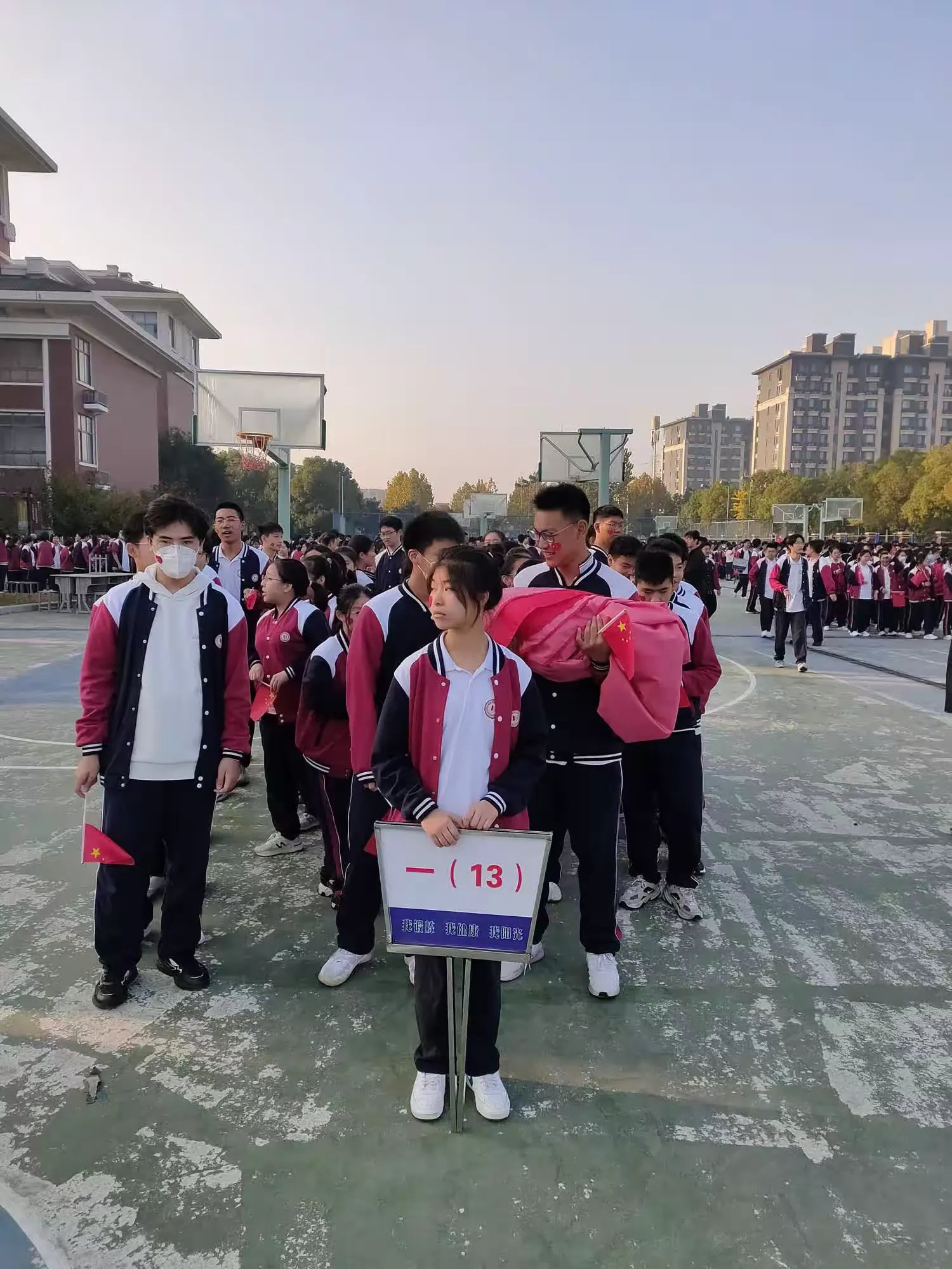 简篇-高一(13)班运动会