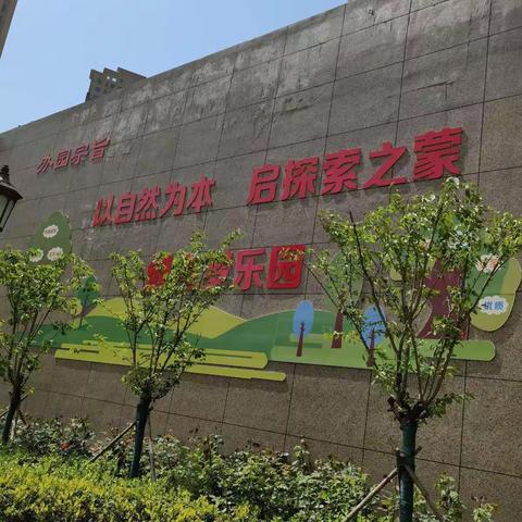 创文明城市，建和谐校园