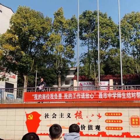 砥砺奋发尽职守，岗位有我请放心