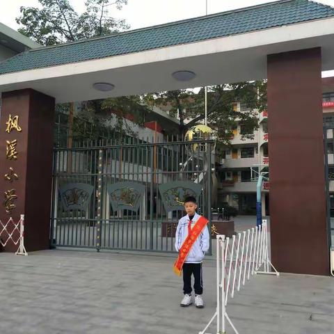 护学使者