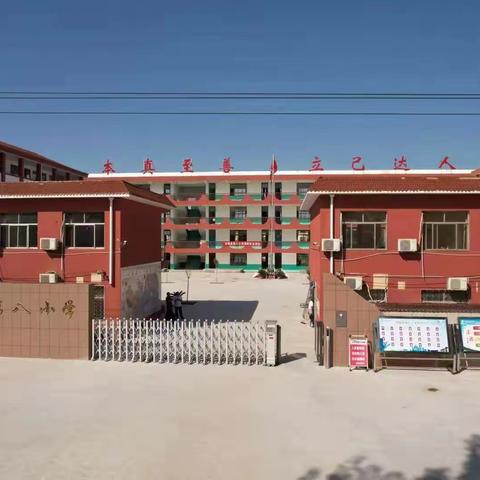 共赏数学之美，共研数学之妙—东明县第八小学数学教研活动