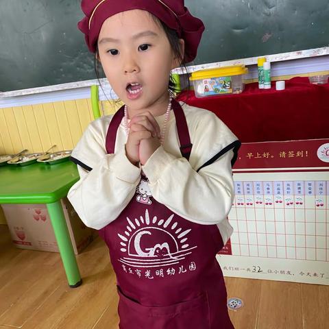 我是小小值日生