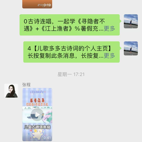 疫情防控时，我们在行动