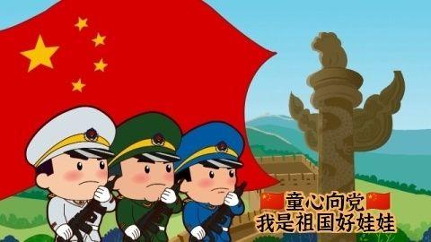 🇨🇳“童心向党”🇨🇳，——我是党的好娃娃