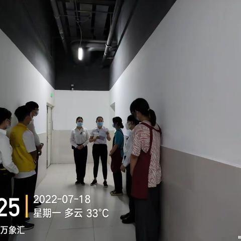 合肥万象汇7.18日服务动作、服务形象标准培训
