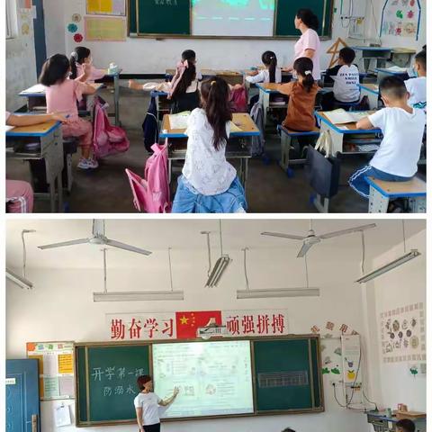 固厢乡大屈小学开学第一课纪实