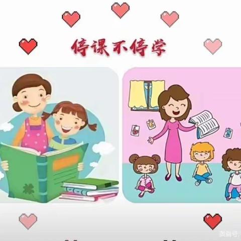 “线上学习，陪伴成长”底阁镇中心幼儿园小班组线上居家生活指导第一期