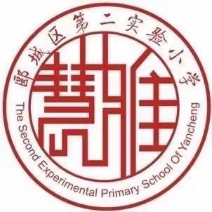 名师引领增实效 线上观摩助提升——郾城区第二实验小学参加漯河市小学数学工作室第八次研修活动