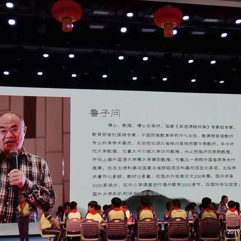 双线英语教学活动 ---观鲁子问老师绘本课反思