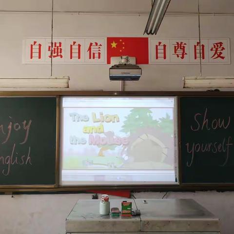 Enjoy English, show yourself !        向城镇兴明小学英语素养初赛