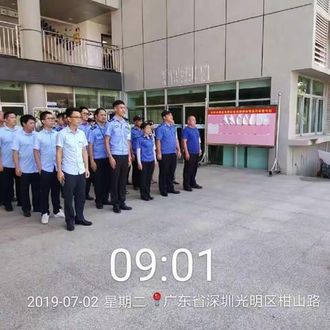 东周社区整治队日常工作