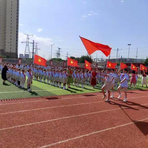 “喜迎二十大，争做好队员”灞桥区东城第六小学开展新一年级分批入队仪式