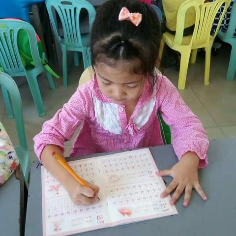 好好学习 天天向上